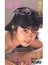 FF-029 Sampul DVD