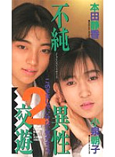 GL-031 DVD封面图片 