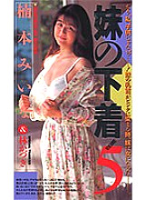 JF-032 Sampul DVD
