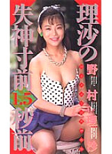 JF-063 DVD封面图片 