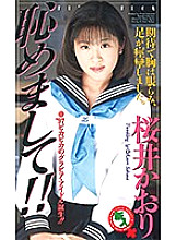 JF-410 DVD封面图片 