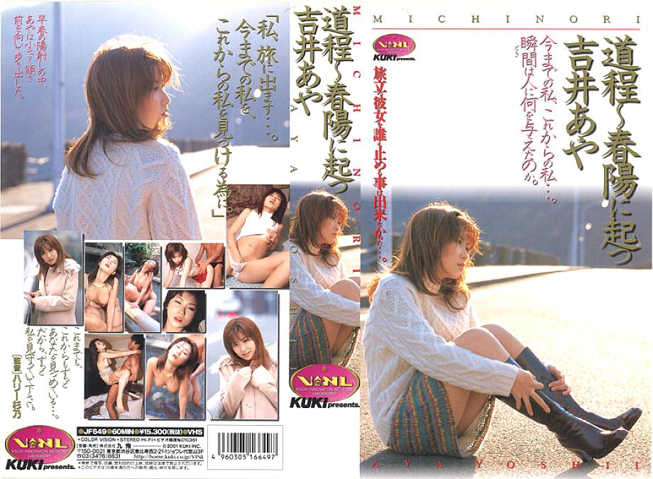 JF-4700649 Sampul DVD