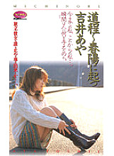 JF-4700649 Sampul DVD