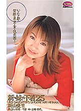 JF-654 DVD Cover