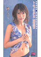 JF-726 DVD Cover
