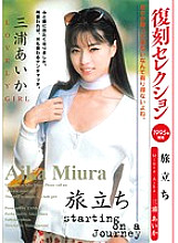 KK357 DVDカバー画像