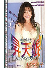 KT-4700135 Sampul DVD