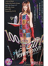 KT-227 Sampul DVD