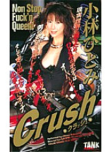 KT461 Sampul DVD