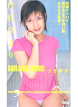 KT-617 Sampul DVD