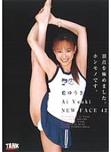 KT-713 DVD Cover