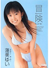 KTRD-054 Sampul DVD