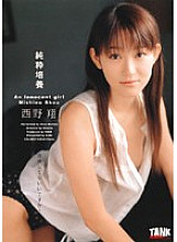 KTRD-055 DVD封面图片 