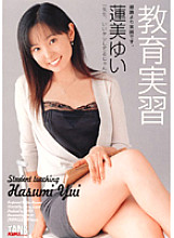 KTRD-057 DVD Cover