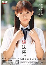 KTRD-068 DVD封面图片 