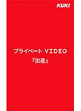 QX-010 DVD Cover