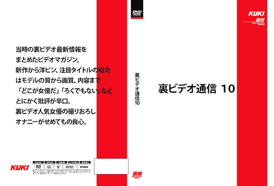 QX-032 Sampul DVD