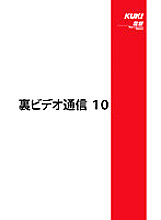 QX-032 Sampul DVD