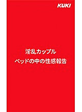 QX-034 DVD Cover