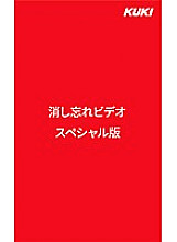 QX-040 DVD Cover