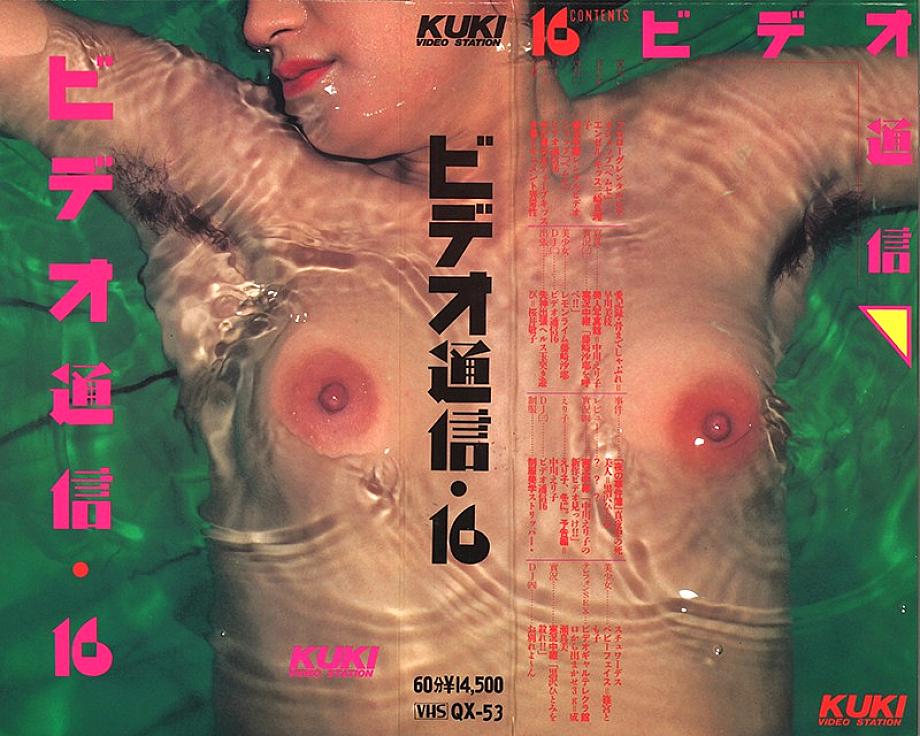 QX-053 DVD封面图片 