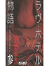 QX-054 Sampul DVD