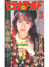 QX-093 DVDカバー画像