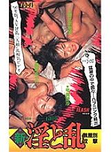 QX-109 DVD Cover