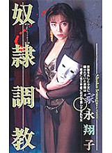 QX-189 DVDカバー画像