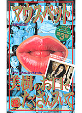 RN-033 DVDカバー画像