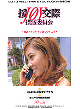 RT-058 DVD封面图片 