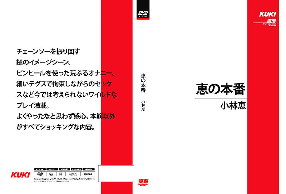 SH-039 DVD封面图片 