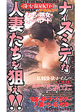 SS-4700225 DVD Cover
