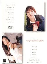 SSRD-008 Sampul DVD