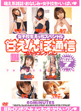 SSRD-015 DVD Cover