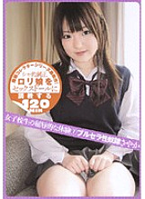 VBH-039 DVD Cover