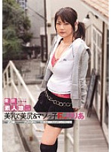 VBHR-013 DVD封面图片 