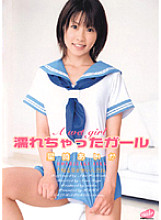 VBRD-008 DVD Cover