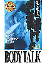 VF-019 DVD封面图片 