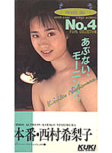 YL-4700029 DVD Cover