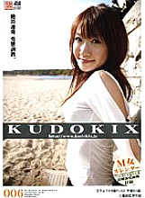 KDX-06 Sampul DVD