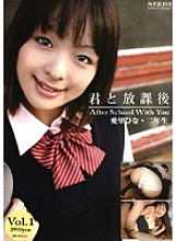 NKH-01 Sampul DVD