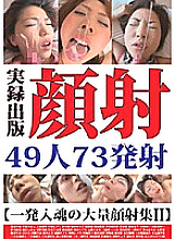 ZGSD-02 DVDカバー画像