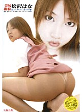 ZSGD-03 DVDカバー画像