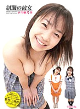 ZSKD-05 DVDカバー画像