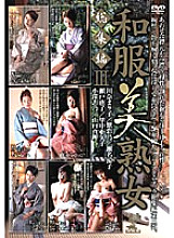 FRDVS-005 Sampul DVD