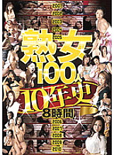 FRGJV-008 DVD封面图片 