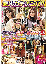 GAVHJ-013 DVDカバー画像