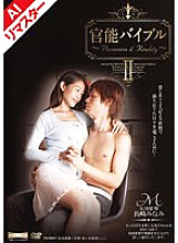 HTFDV-002 DVD封面图片 