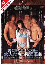 MIDV-002 DVD封面图片 